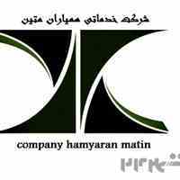 شرکت خدمات پرستار همیاران متین