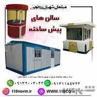 مبلمان شهری 118 نوین