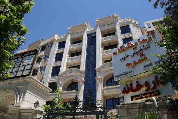 تست HPV و زگیل تناسلی