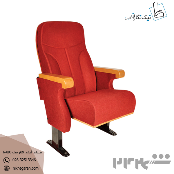 تولید صندلی آمفی تئاتر با قیمت مناسب + گارانتی + نصب رایگان