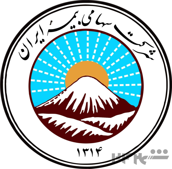 اعطای نمایندگی در بیمه ایران کد 37645