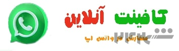 کافی نت آنلاین 