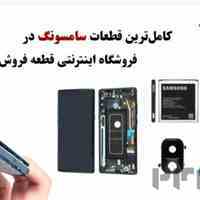کابل فلت چیست؟