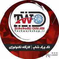 کار در منزل با گوشی همراه