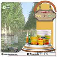 توزیع انواع محصولات کشاورزی (تأمین و توزیع برترین نهاده های کشاورزی در سراسر کشور)