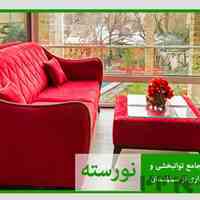 خانه سالمندان در ازگل