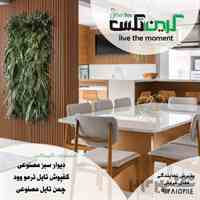 چمن مصنوعی ،دیوارسبز،روف گاردن