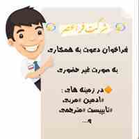 کسب وکار اینترنتی