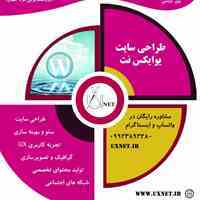 طراحی سایت ارزان
