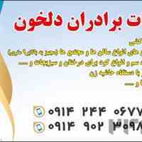 کود 202020 و 2020