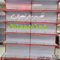 قفسه سازی تهران