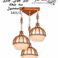 لوسترچوبی
