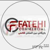 ترخیص کالا