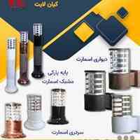 تولید انواع چراغ ها