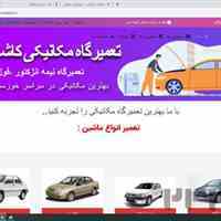 طراحی سایت