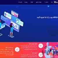 طراحی سایت | کد نویسی | سئو و بهینه سازی