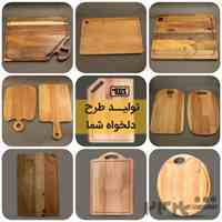لوازم چوبی آشپزخانه 