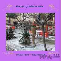 خانه سالمندان در دیباجی