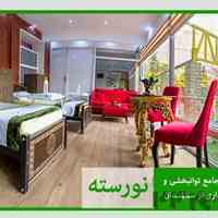 خانه سالمندان در نیاورانخانه سالمندان در نیاوران