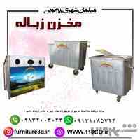 furniture 3d