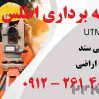 مشاوره امور ثبتی اخذ سند 