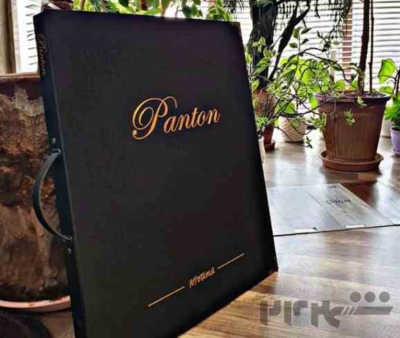 آلبوم کاغذ دیواری پنتون Panton