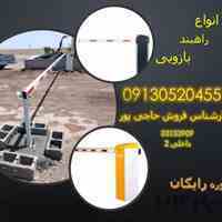 بااطمینان خرید کنید
