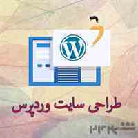 بمب طراحی و سئو سایت شرکتی