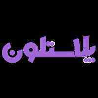 پلاستلون