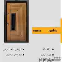 درب های ضدسرقت وافزودنی های بتنی