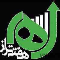 مرکز مالی اقتصادی همت تراز