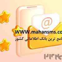  با ما بهتر از قبل معرفی شوید