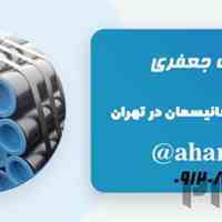 لوله مانیسمان درزدار و بدون درز 