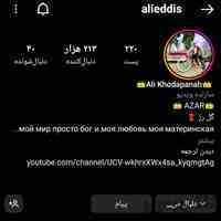 تبلیغات شاپ شما با کمترین قیمت