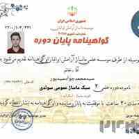 ماساژ درمانی و ریلکسی