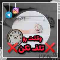 طراحی بنر دایرکتر ادمین تلگرام و...