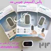 پالس اکسیمتر چویس مد