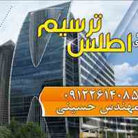 نقشه utm - جانمایی سند - تفکیک زمین 