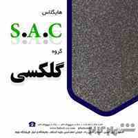 فروش ورق هایگلاس SAC اکریلی