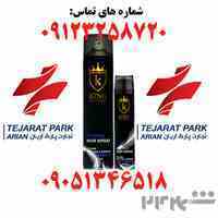 اسپری براق کننده لاستیک کومبوcombo