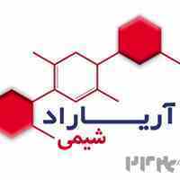 تامین و توزیع مواد اولیه شیمیایی و صنایع مختلف