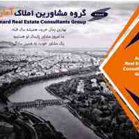 استخدام نیروی کار