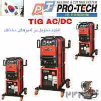 دستگاه جوش آرگون پروتک کره ای  _آرگون AC/DC