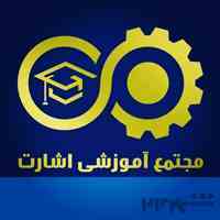 با ما دیپلم معتبر بگیرید(سریع و آسان)