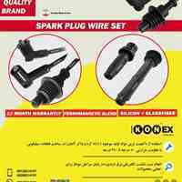 تولید کننده وایرشمعهای 100 درصد سیلیکونی