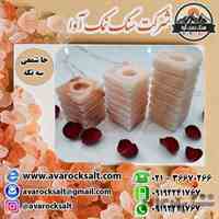 شرکت سنگ نمک آوا