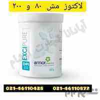 فروش لاکتوز مونوهیدرات مش 200