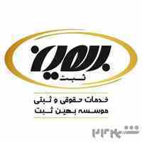 ثبت شرکت، قبت برند