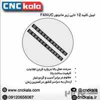 فروش لیبل کلید 12 تایی زیر مانیتور FANUC با بهترین شرایط