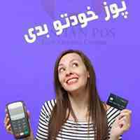 کارتخوان ارزان